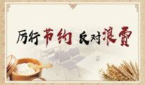 龙8-long8(国际)唯一官方网站
