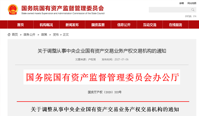 龙8-long8(国际)唯一官方网站