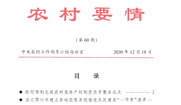 龙8-long8(国际)唯一官方网站