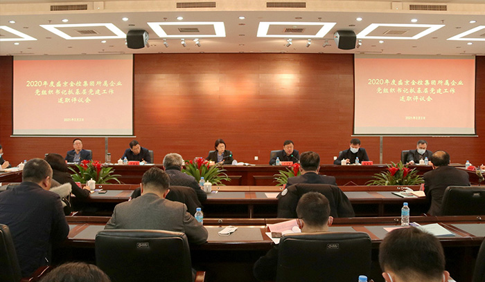 龙8-long8(国际)唯一官方网站
