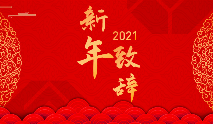 龙8-long8(国际)唯一官方网站