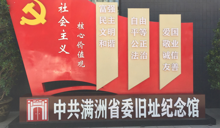 龙8-long8(国际)唯一官方网站