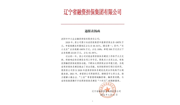 龙8-long8(国际)唯一官方网站