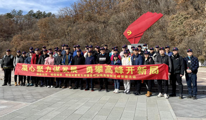龙8-long8(国际)唯一官方网站