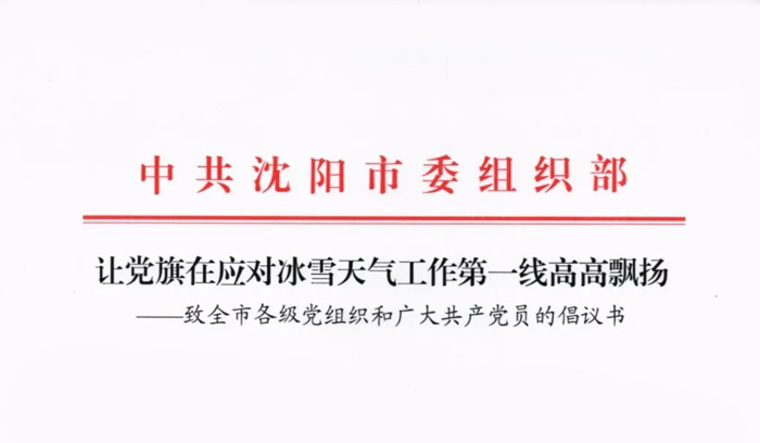 龙8-long8(国际)唯一官方网站