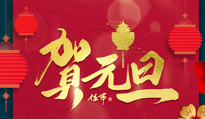 龙8-long8(国际)唯一官方网站