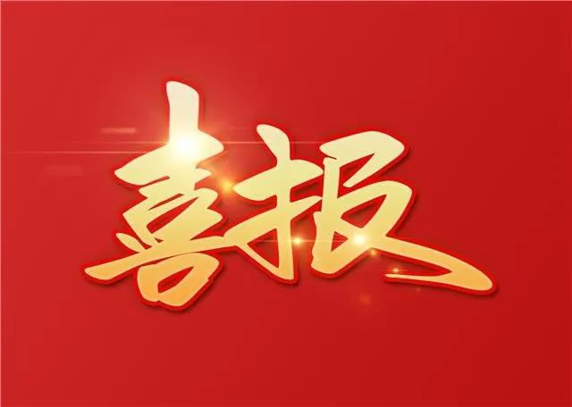 龙8-long8(国际)唯一官方网站