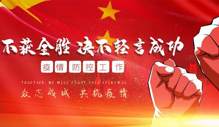 龙8-long8(国际)唯一官方网站