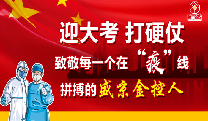 龙8-long8(国际)唯一官方网站