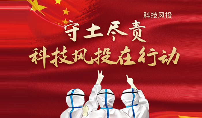 龙8-long8(国际)唯一官方网站