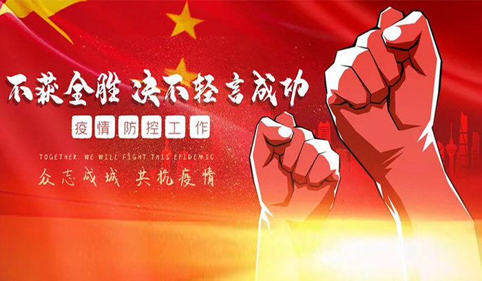 龙8-long8(国际)唯一官方网站
