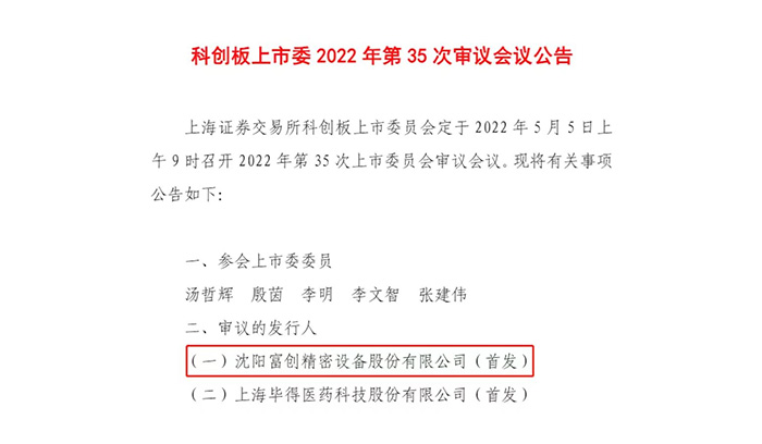龙8-long8(国际)唯一官方网站