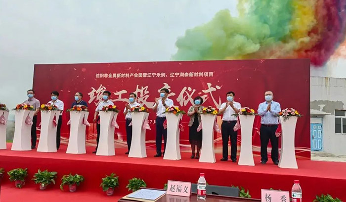 龙8-long8(国际)唯一官方网站