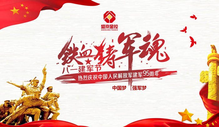龙8-long8(国际)唯一官方网站