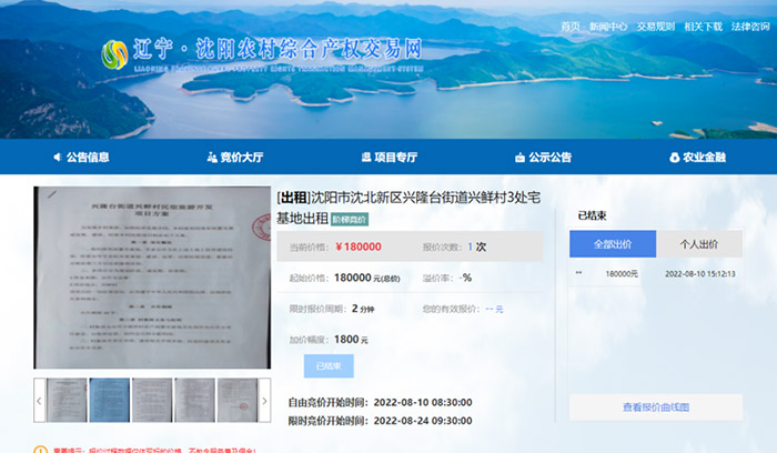 龙8-long8(国际)唯一官方网站