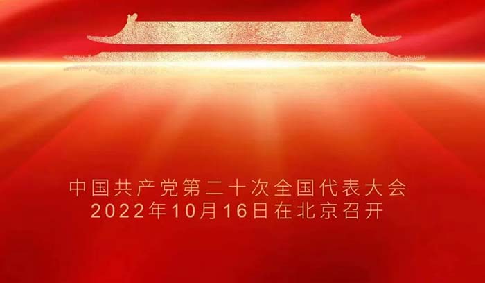 龙8-long8(国际)唯一官方网站