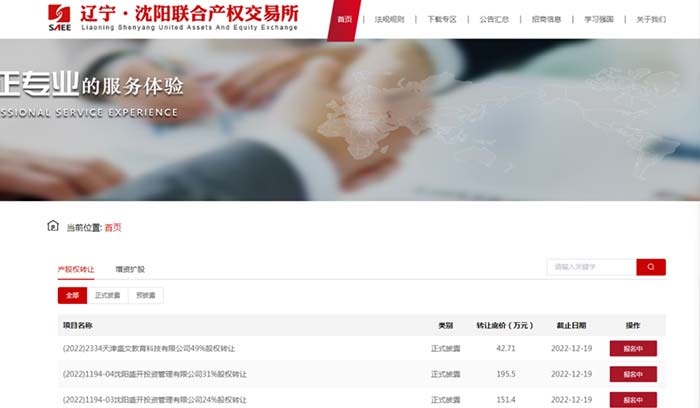 龙8-long8(国际)唯一官方网站
