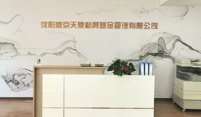 龙8-long8(国际)唯一官方网站