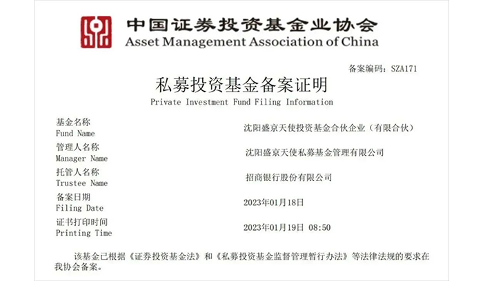 龙8-long8(国际)唯一官方网站
