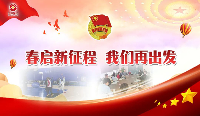 龙8-long8(国际)唯一官方网站