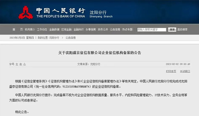 龙8-long8(国际)唯一官方网站