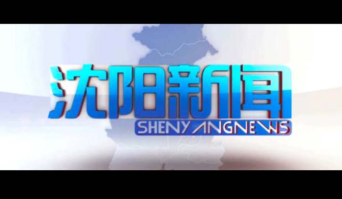 龙8-long8(国际)唯一官方网站