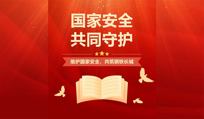 龙8-long8(国际)唯一官方网站
