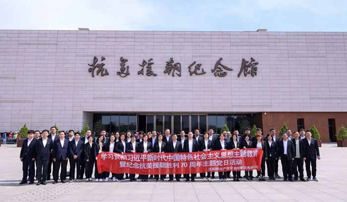 龙8-long8(国际)唯一官方网站