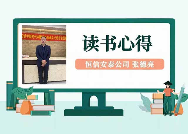 龙8-long8(国际)唯一官方网站