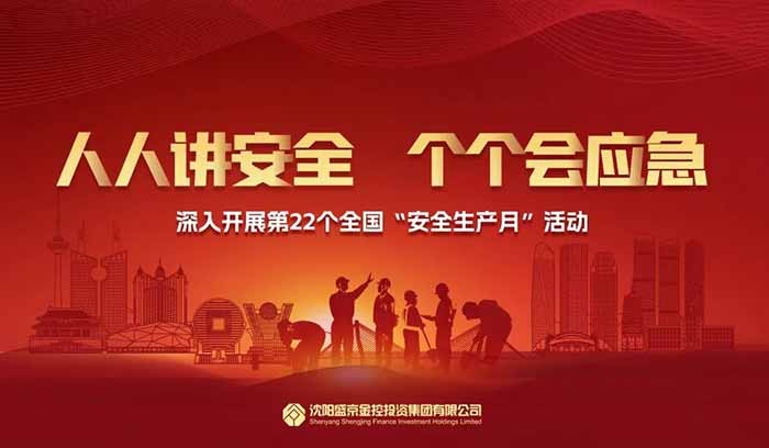 龙8-long8(国际)唯一官方网站