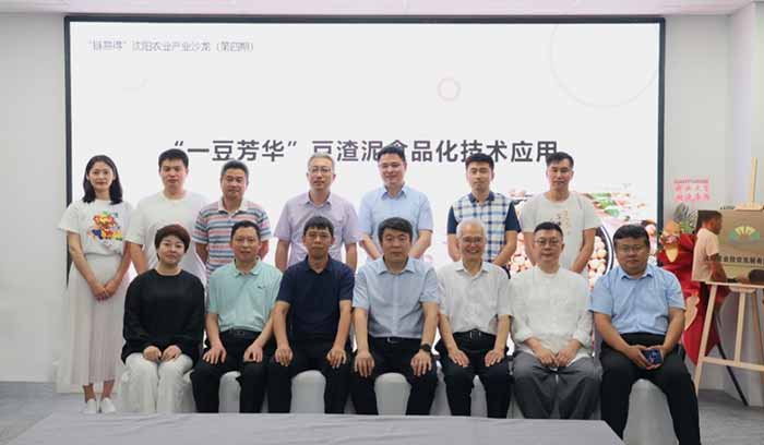 龙8-long8(国际)唯一官方网站