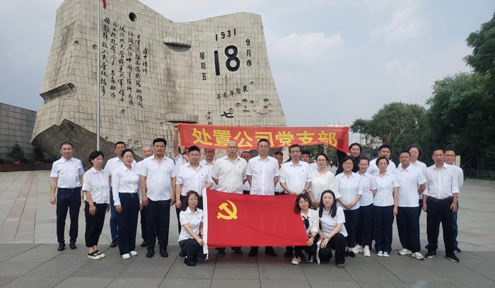 龙8-long8(国际)唯一官方网站