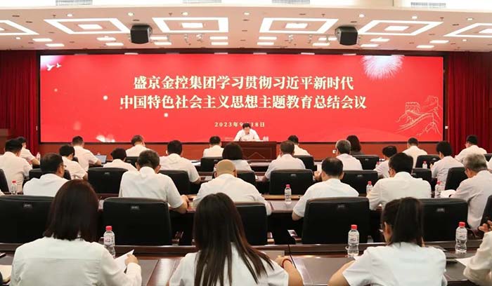 龙8-long8(国际)唯一官方网站
