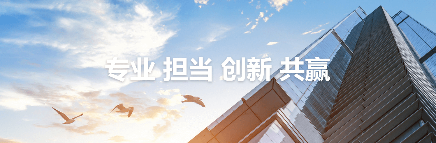 龙8-long8(国际)唯一官方网站