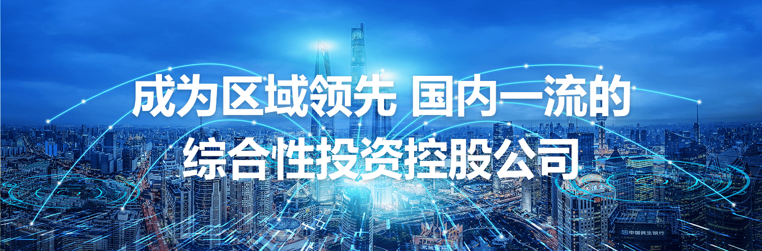 龙8-long8(国际)唯一官方网站