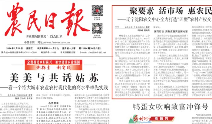 龙8-long8(国际)唯一官方网站