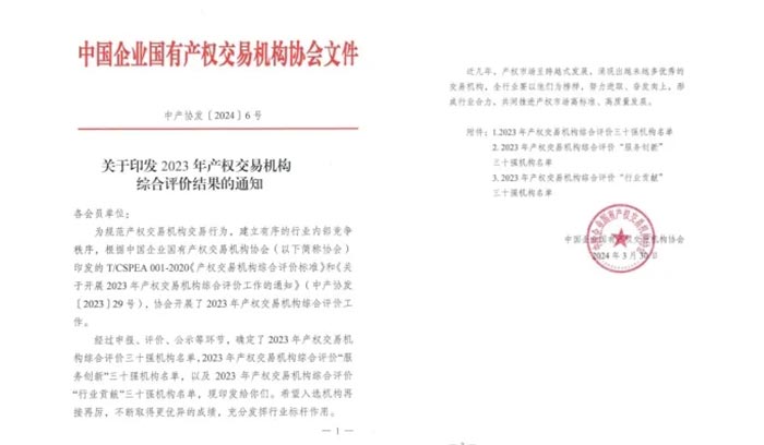 龙8-long8(国际)唯一官方网站