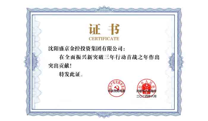 龙8-long8(国际)唯一官方网站