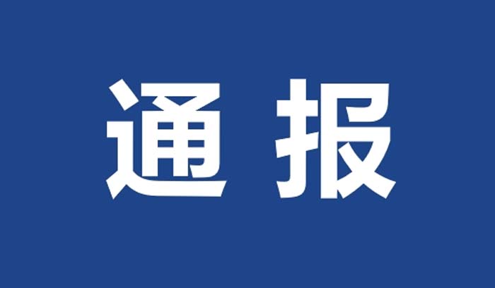 龙8-long8(国际)唯一官方网站