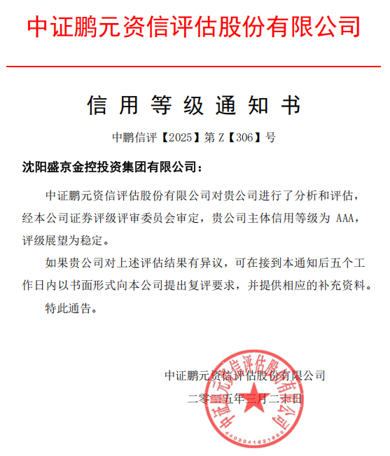 龙8-long8(国际)唯一官方网站