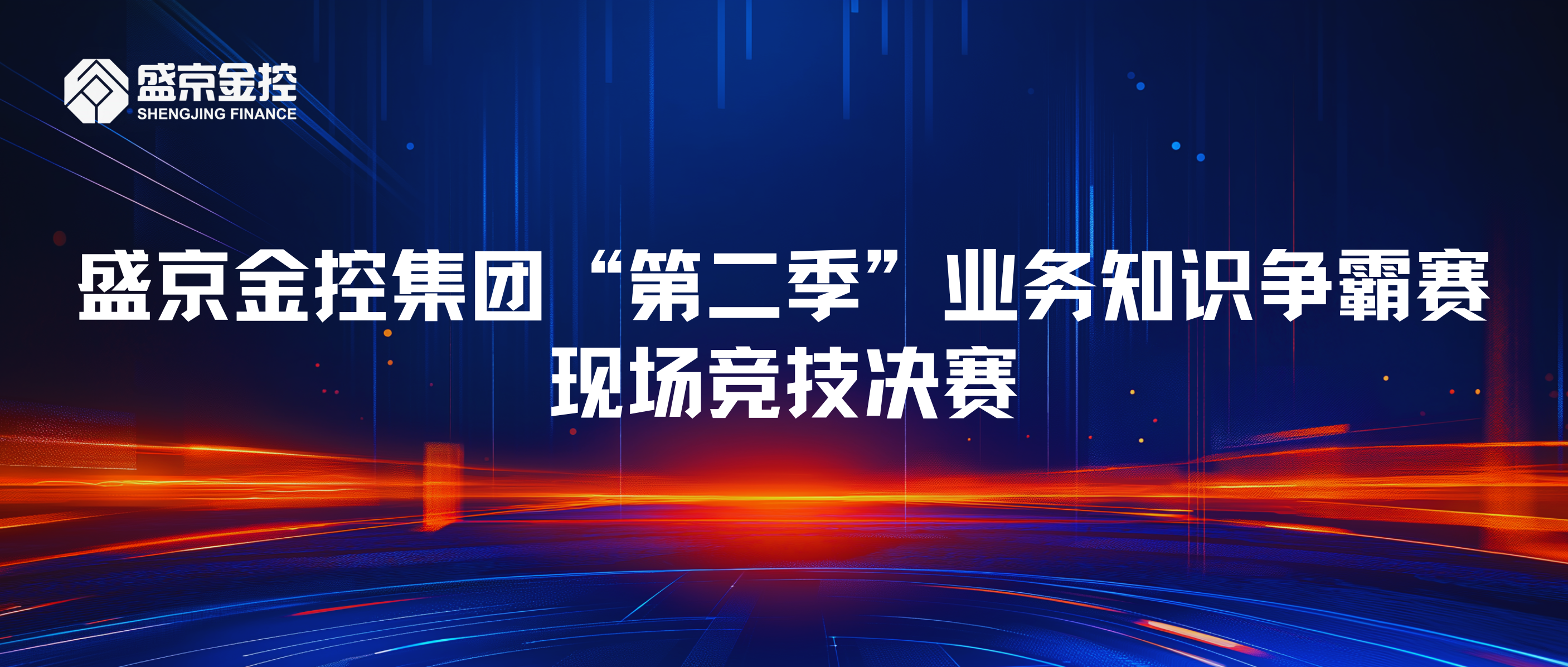 龙8-long8(国际)唯一官方网站