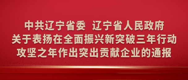 龙8-long8(国际)唯一官方网站
