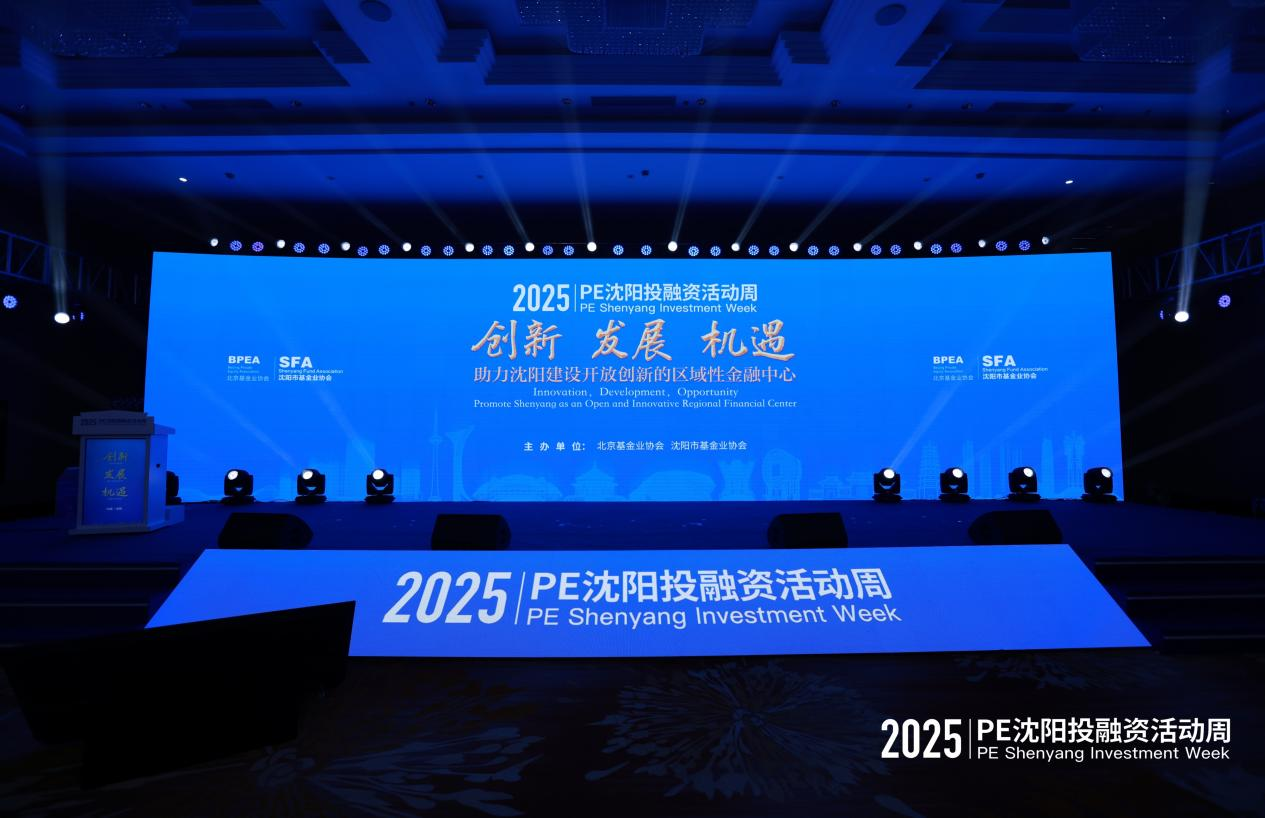 2.运动现场大屏图片.png