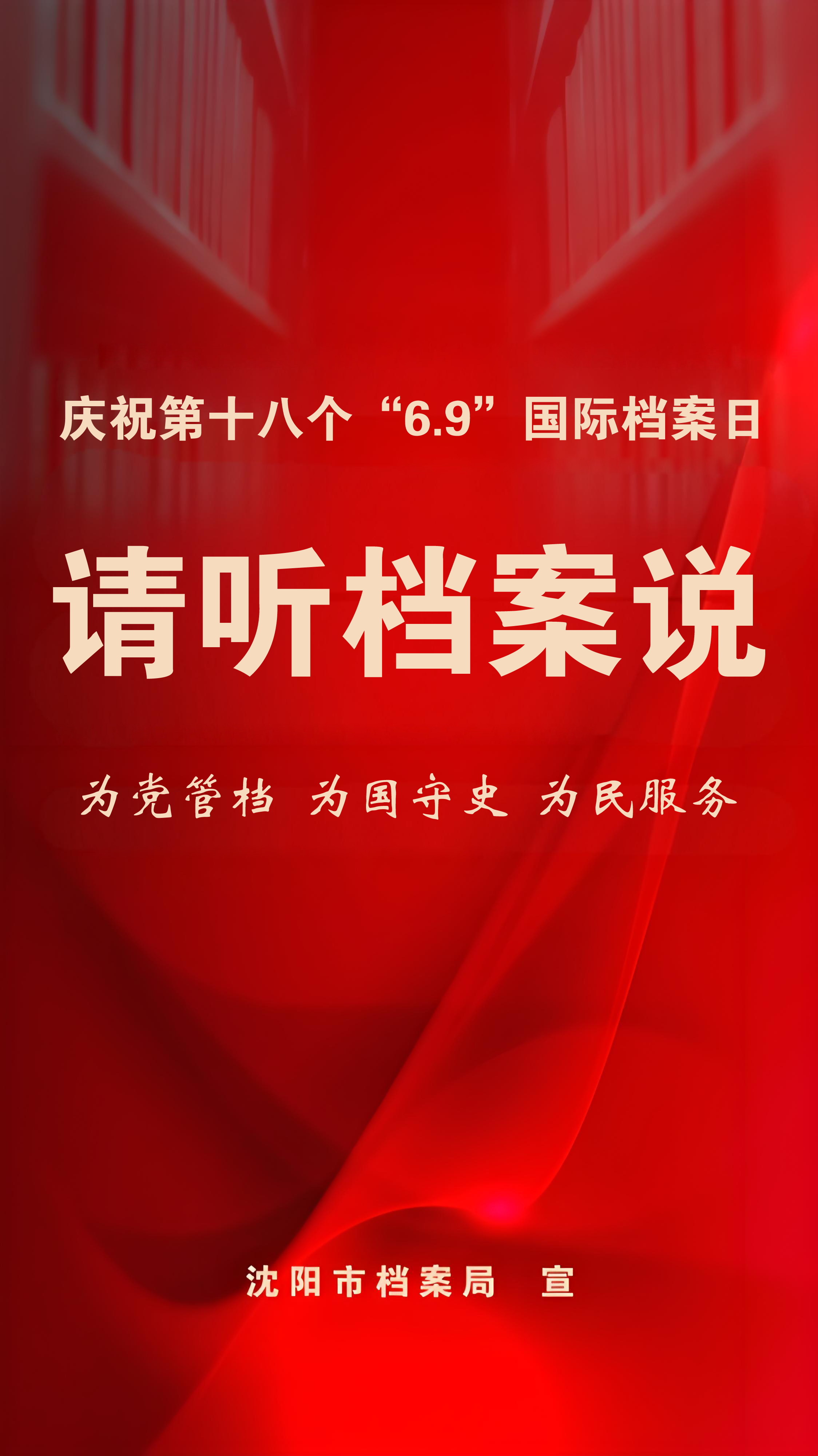 龙8-long8(国际)唯一官方网站